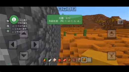 解放双手!全自动输入命令方块软件![命令魔方开发组]