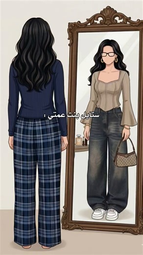 اي احلى ستايل بالعيد رايكم ؟ بدون تسليك 🗿🥚 #اكسبلور #blackpink #lifeisbutadream #bts #فساتين #ترند