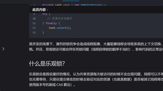 《Java责任链设计模式：打造你的代码“流水线”》