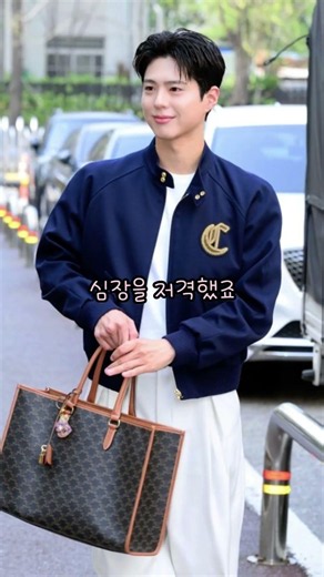 박보검이 들면 여행 가방도 화보 셀린느 거대 보부상 백 실물 체감! 중고명품 100% 정품 라이브 방송 샤넬, 셀린느, 디올, 루이비통, 구찌, 미우미우 이렇게나 싸게 판다고?