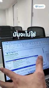 รู้หรือไม่? แค่ใช้ AI กับ Excel ก็สามารถช่วยสร้างใบเสนอราคาได้ง่ายขึ้น