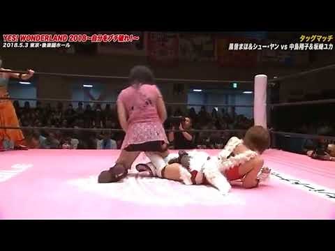 Su Yung Modified Figure 4 Leg Lock