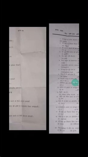 Class 10 computer half yearly question paper 2025‪@MadhviAcademy20‬