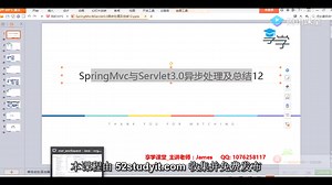 Spring源码解读