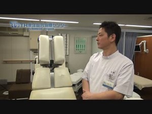 整体治療に使うトムソンテーブル