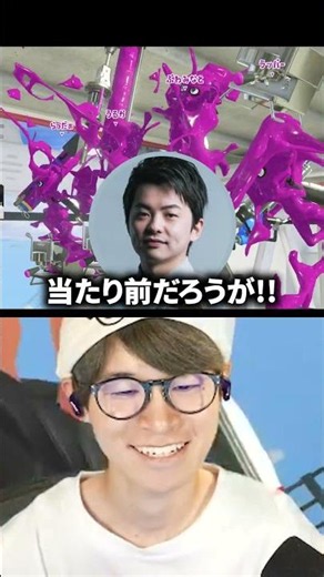 sasatikkを煽り散らかす葉