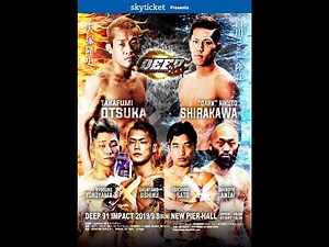 大塚隆史 VS 白川陸斗