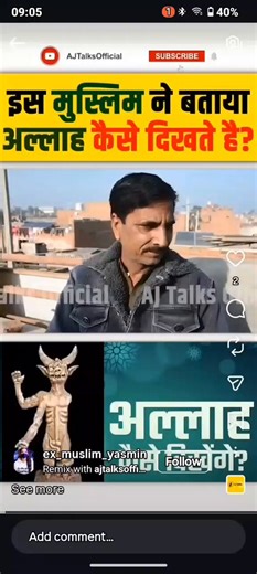 Id name - @ex_muslim_yasmin पिता का नाम 👉🏼अनिल कुमार पता 👉🏼 जिला बाराबंकी तहसील फतेहपुर/ग्राम: अचैचा का निवाशी मोबाइल नंबर:752501....महोदय @ex_muslim_yasmin नमक इंस्टाग्राम अकाउंट सेआए दिन एक विशेष समुदाय के खिलाफ भ्रामक वीडियो प्रसारित की जा रही है जो की निंदनीय हैं 🤬