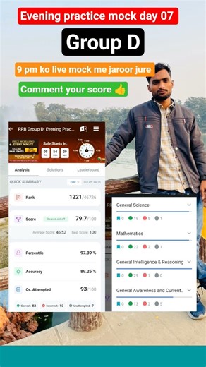 Group d mocktest #groupd #motivation #railwaygroupd #railwayexam #rrbexam #testbook #mocktest