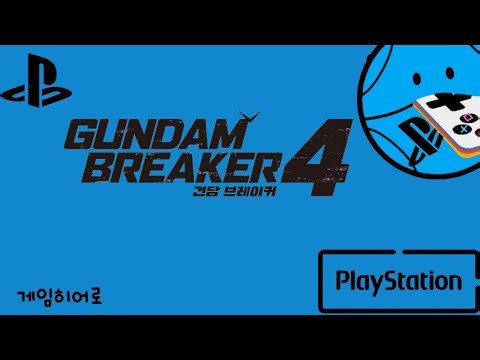 Mighty Morphin Power Rangers: Rita's Rewind 마이티 모핀 파워레인저 리타의 리와인드