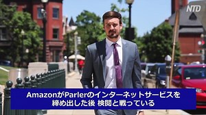 真のSNS・ParlerのCEO「言論の自由の為に戦う」