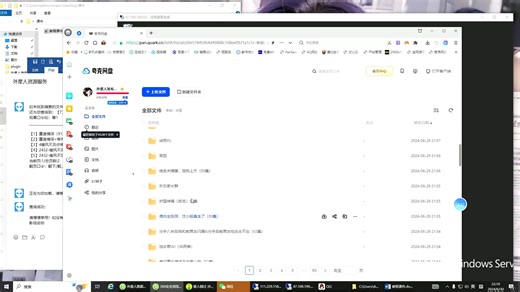 第三集：外星人插件网剧影视剧电影电视剧综艺纪录片动漫机器人插件等发送与在线引擎自动转存分享记录网盘拉新。