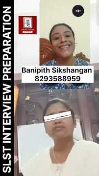 SLST Interview Preparation | Candidate Review | Banipith Sikshangan