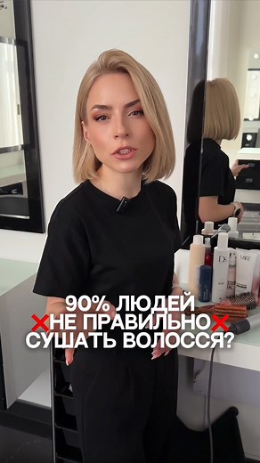 Філіпчук Ірина | Колорист |🇺🇦 Kyiv | Догляд за волоссям. Колорист Київ #колорист #блонд #аіртач #київколорист #салонкраси #доглядзаволоссям #стрижка #маска #дайсон #dyson | Instagram