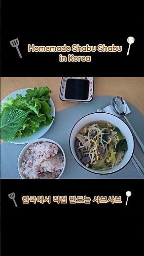 Homemade Shabu Shabu in Korea 🇰🇷 | Cozy Family Dinner & Easy Korean Hot Pot Recipe 🍲 #koreanfood