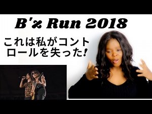 B'z RUN 2018 | これは良すぎた! |B'z Reaction