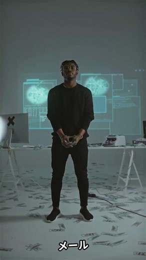 なぜ同じパスワードは危険？