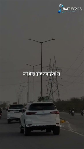 DAVAI {LYRICS STATUS} -MASOOM SHARMA NEW HARYANVI SONG 2026 #MITHA #lyrics #music #hariyanvisong