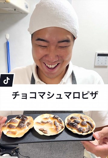 チョコマシュマロピザ#ジャンキソウ #中学生あるある #家族あるある #料理 #アレンジ | Food Cooking