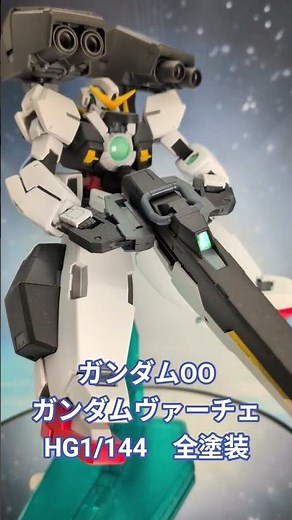 #ガンプラ #ガンダムoo #全塗装 #ガンダム #gigo秋葉原5号館 さんに #アーセナルベース 併せで飾ってもらった作品