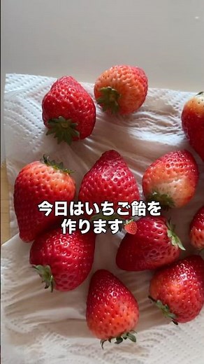 いちご飴の作り方🍓#ダイソー#cotta#いちご飴#いちご
