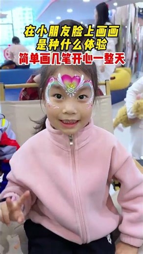 Girls born in the 00s do not go to work to paint the faces of children in the park. A few simple