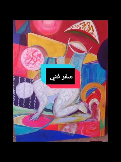هذاك الغالي#marocaine🇲🇦 #maroc #ا