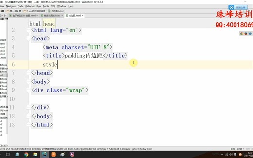31.css盒子模型之内边距padding及简写