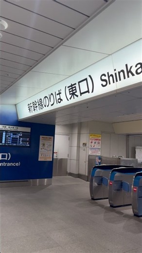 おはようございます。東海道新幹線です。#東海道新幹線 #新幹線 #鉄道 #shinkansen #東海道線 #東海道本線