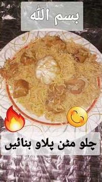 Simple Mutton Pulao 🍛 | Real Life Cooking in Saudi | LifeLoop #MuttonPulao #DailyVlog #LifeLoop