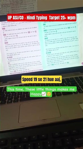 UPASI Hindi Typing Practice | 25+ WPM Target | UP ASI/Computer Operator #preparationwithakanksha