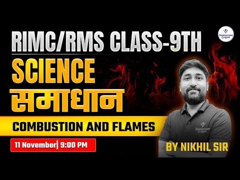 RIMC/RMS Class 9th Science समाधान | Combustion and Flames Full Chapter | By Nikhil Sir