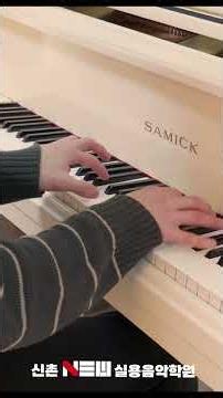 🎹 호원대 서경대 홍익대 실용음악과 피아노 입시 합격 입시곡 - Limelight(Geoffrey Keezer)