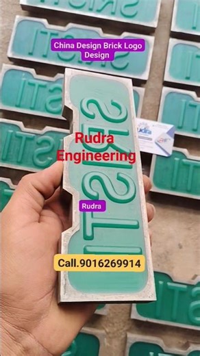 #Vertical Brick Logo Design #manybricks #brickmachine #brick