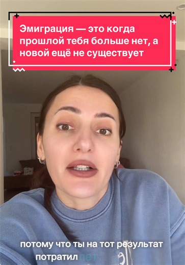 Understanding Emigration: The Transition Between Lives