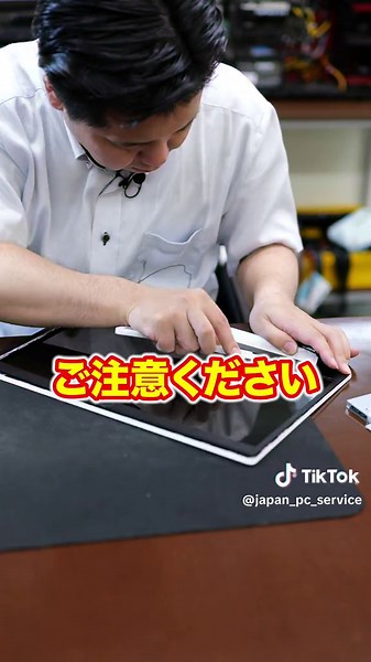 パソコン修理の裏側をお見せします #PCホスピタル #パソコン修理 #液晶トラブル