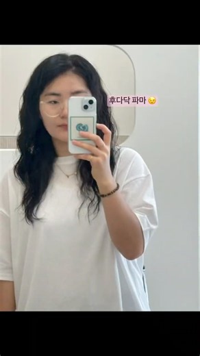 셀프 파마 😉#광주미용실#비엠헤어#히피펌#셀프파마#긴머리웨이브