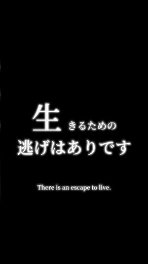 誰の名言でしょうか？ #アニメ名言集 #刺さる名言 #名言 #名言シリーズ #anime #泣ける #今日の名言 #いい言葉 #銀の匙
