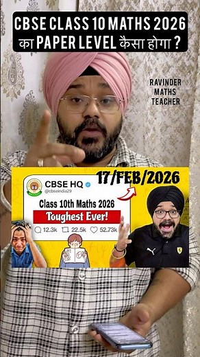 🚨CBSE Class 10th MATHS Board Exam 2026 Will Be TOUGHEST? ☠️#shorts #boards2026 #cbseclass10 #exam