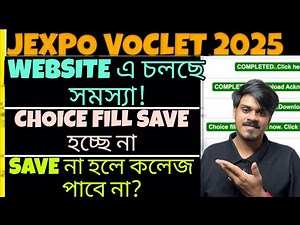 Jexpo 2025: Counselling Website Problem | JEXPO 2025 Choice Fill up Process | Polytechnic Admission