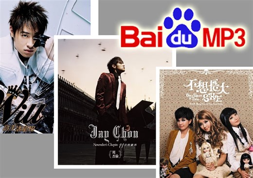 这些2005年的真实音乐榜单你见过吗？看看20年前的mp3时代的网络流行音乐排名