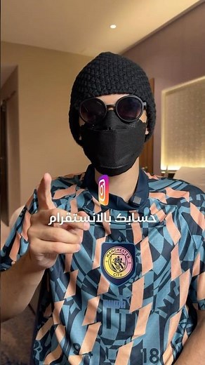 ‏طريقة ‏معرفة من دخل حسابك في تطبيق الانستقرام