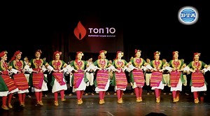 В истински празник на танцовото изкуство се превърна полуфиналният спектакъл от Националния конкурс “Топ 10 Български танцов фолклор“, чийто домакин беше Разград. Второто издание на конкурса за фолклорни танцови състави и ансамбли, представящи обработен танцов фолклор е за изпълнители на възраст от 13 до 18 години. До участие на полуфинала на танцовия форум бяха допуснати 15 ансамбъла. Седем от тях се надпреварваха в първия полуфинален етап днес в лудогорския град. На сцената на Общинския култур