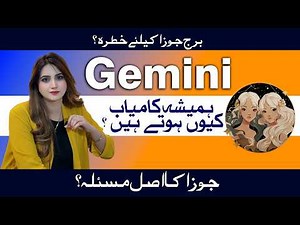 Gemini Personality Explained | Secrets of the Gemini Zodiac Sign