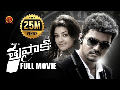 Thuppakki Full Movie || Vijay | Kajal Aggarwal | AR Murugadoss | Tupaki Movie