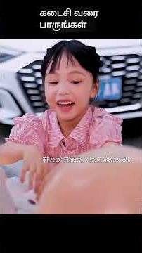 கடைசி வரை பாருங்கள் | movie explained in 1 minute | movie explained in tamil | #shorts