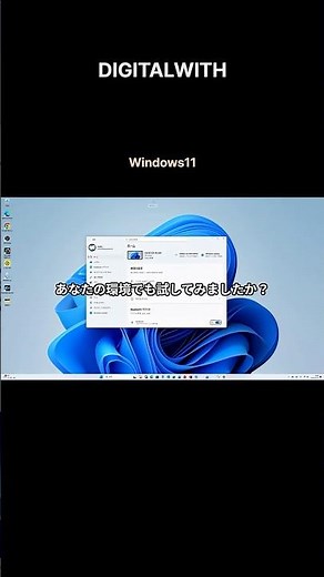 【#21】Bluetooth切ったら“操作不能”!? まさかの状況から抜け出す裏ワザ！