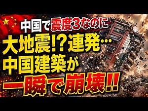 Allegations of "uncontrollable abnormal shaking" in China's high-speed rail... The real reason Ja...