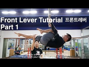 Front Lever Tutorial feat. Pro Gymnast Part 1(프론트레버 강좌 파트1)