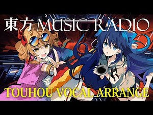 【東方ボーカル/188分】ハイテンション無双⚔️ 東方ボーカルアレンジ激熱メドレー - Touhou Vocal Exicited Arrange Medley【SOUND HOLIC】